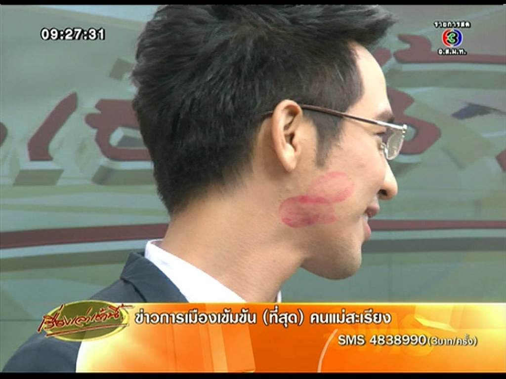 หรือว่าอยากจะ...กับโป๊บ