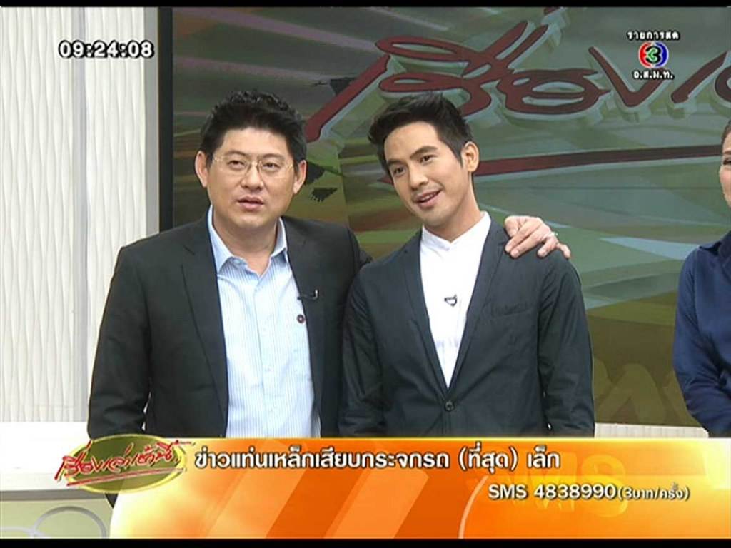 หรือว่าอยากจะ...กับโป๊บ