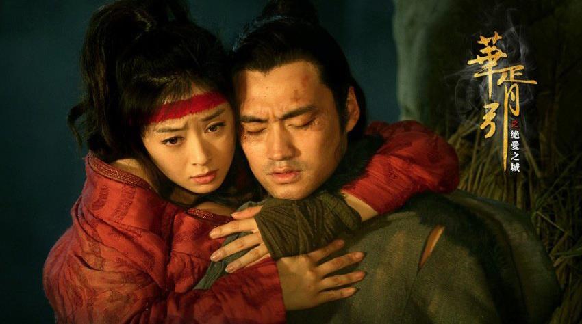 Hua Xu Yin《华胥引》- 2013 part8