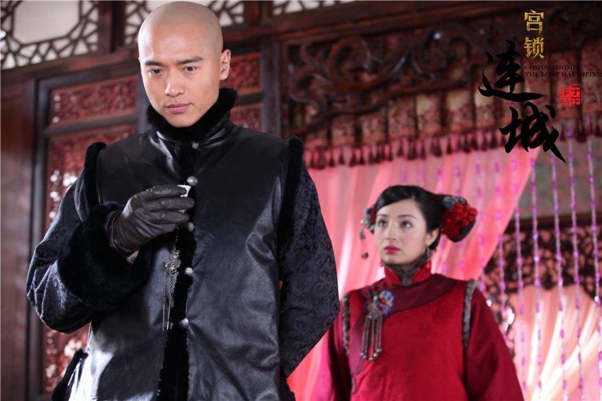 《宫锁连城》The palace:The lost daughter 2013-2014 part14