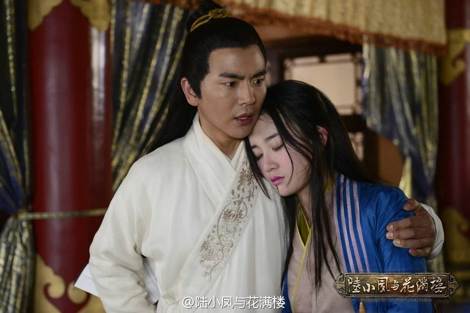 เล็กเซียวหงส์ ดรรชนีเทพสะท้านฟ้า 陆小凤与花满楼 2013 part7