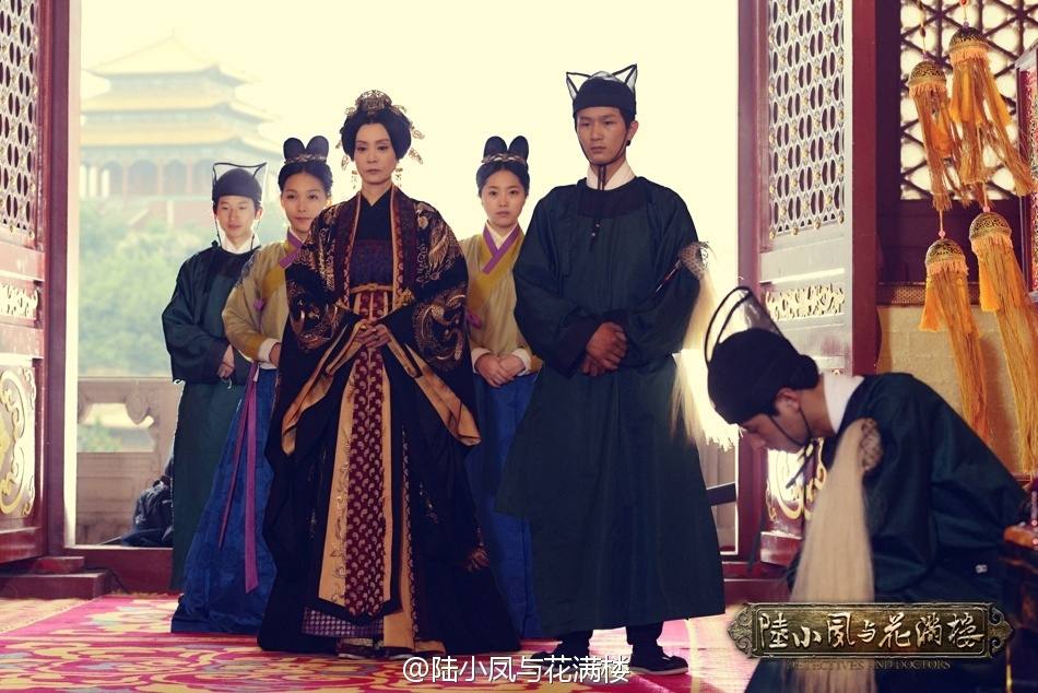 เล็กเซียวหงส์ ดรรชนีเทพสะท้านฟ้า 陆小凤与花满楼 2013 part7