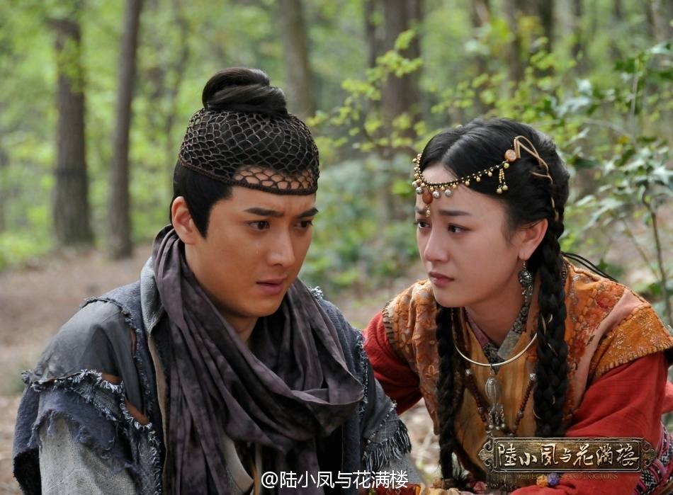 เล็กเซียวหงส์ ดรรชนีเทพสะท้านฟ้า 陆小凤与花满楼 2013 part7