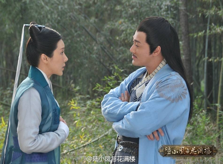 เล็กเซียวหงส์ ดรรชนีเทพสะท้านฟ้า 陆小凤与花满楼 2013 part7
