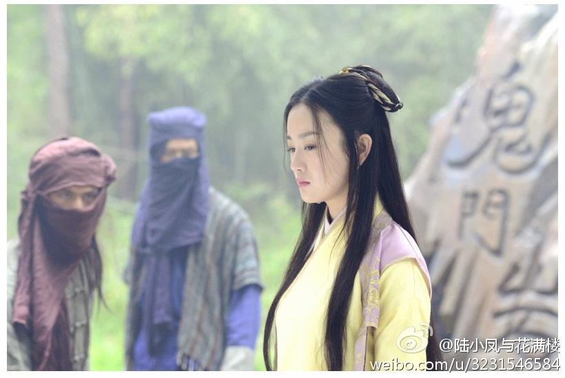เล็กเซียวหงส์ ดรรชนีเทพสะท้านฟ้า 陆小凤与花满楼 2013 part7