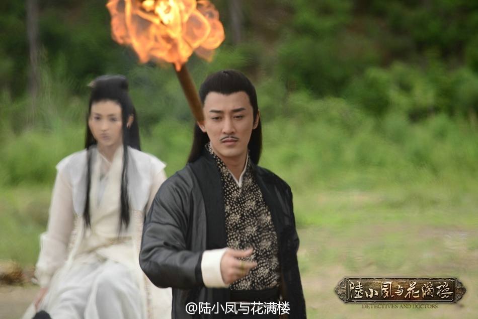 เล็กเซียวหงส์ ดรรชนีเทพสะท้านฟ้า 陆小凤与花满楼 2013 part7