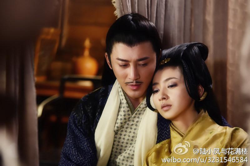 เล็กเซียวหงส์ ดรรชนีเทพสะท้านฟ้า 陆小凤与花满楼 2013 part7