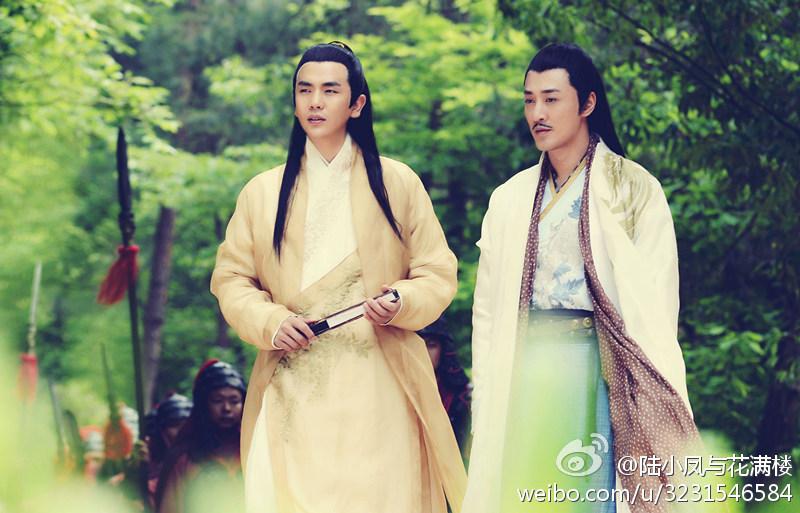 เล็กเซียวหงส์ ดรรชนีเทพสะท้านฟ้า 陆小凤与花满楼 2013 part7