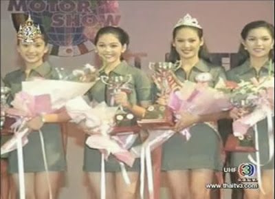 ชมพู่ อารยา ตอนเด็ก