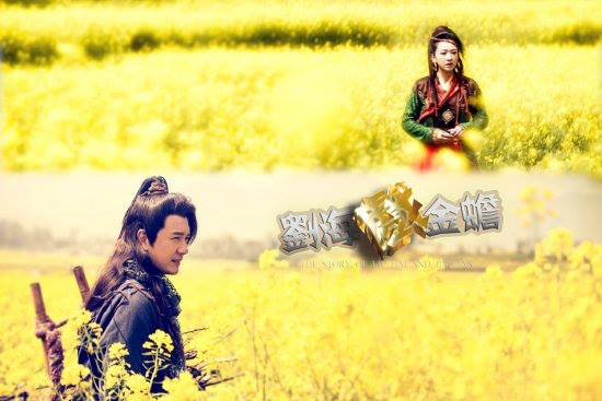 THE STORY OF LIU HAI AND JINCHAN《刘海戏金蟾》2014 part1