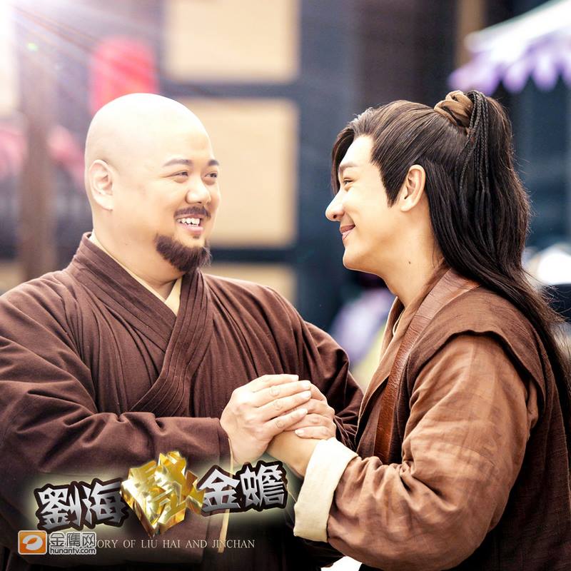 THE STORY OF LIU HAI AND JINCHAN《刘海戏金蟾》2014 part1