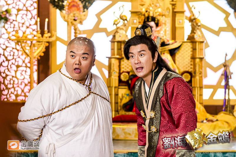 THE STORY OF LIU HAI AND JINCHAN《刘海戏金蟾》2014 part1