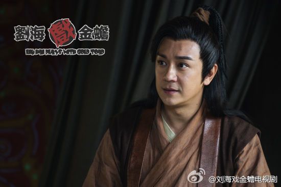 THE STORY OF LIU HAI AND JINCHAN《刘海戏金蟾》2014 part1