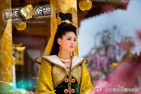 THE STORY OF LIU HAI AND JINCHAN《刘海戏金蟾》2014 part1