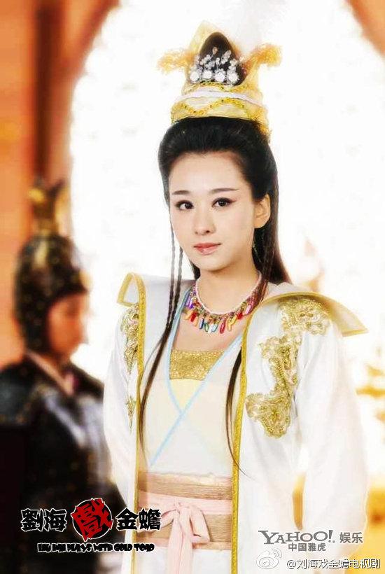 THE STORY OF LIU HAI AND JINCHAN《刘海戏金蟾》2014 part1