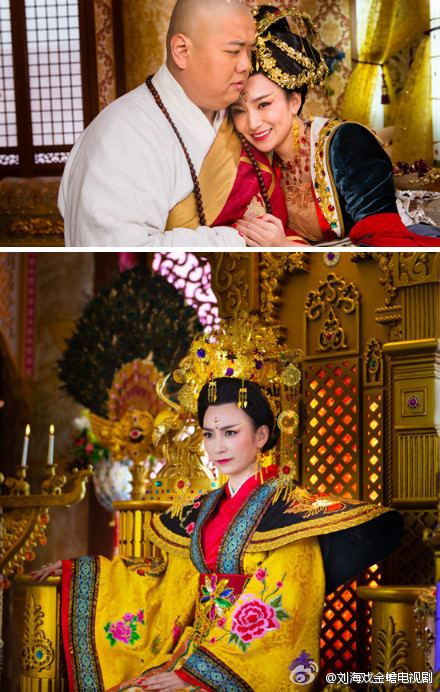 THE STORY OF LIU HAI AND JINCHAN《刘海戏金蟾》2014 part1
