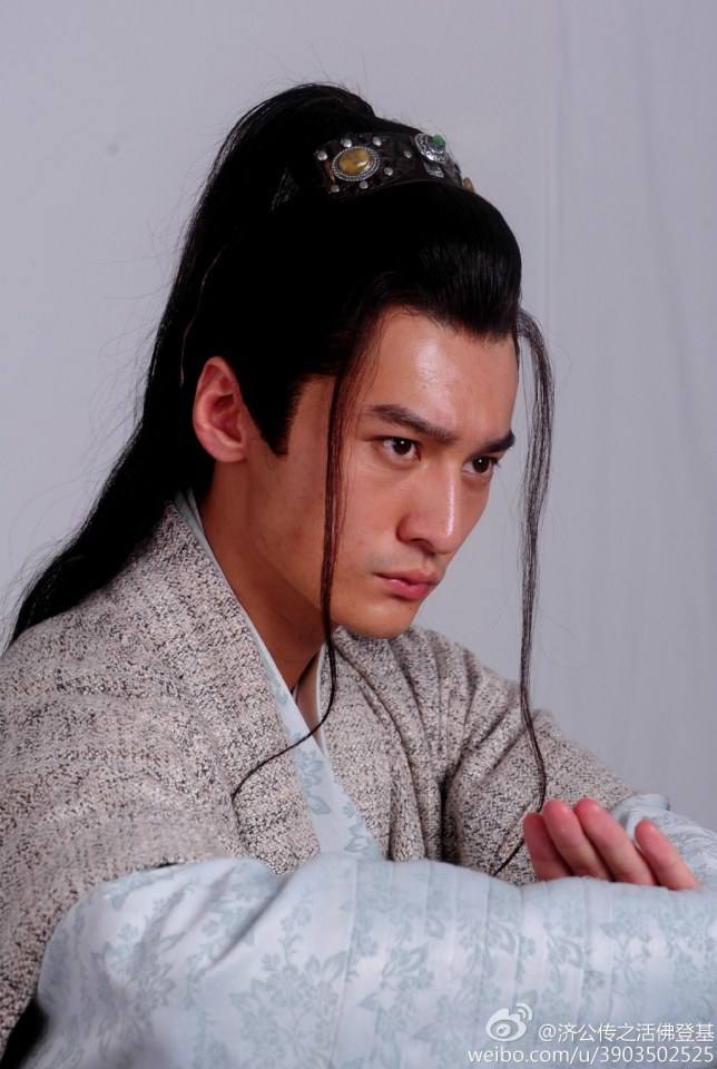 《济公传》Chi Kung Chuan 2014 part10