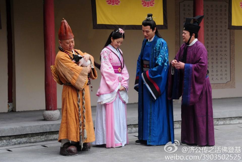 《济公传》Chi Kung Chuan 2014 part10