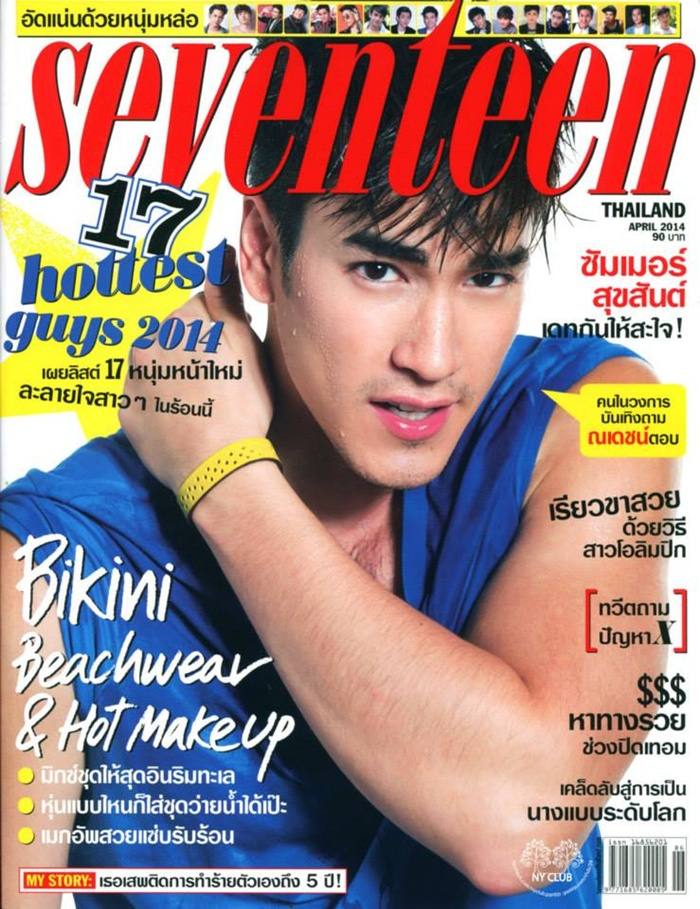 ณเดชน์ คูกิมิยะ @ SEVENTEEN vol.11 no.137 April 2014