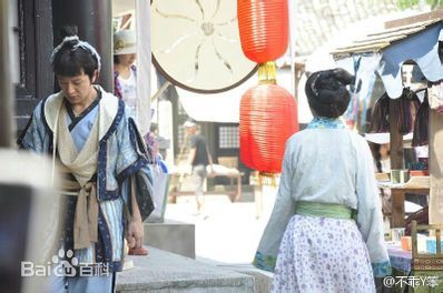 The Legend Ba Xian / Ba Xian Qian Chuan 《八仙前传》2014 part1