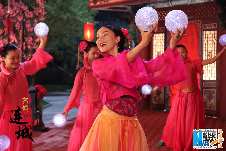 《宫锁连城》The palace：The lost daughter 2013-2014 part15