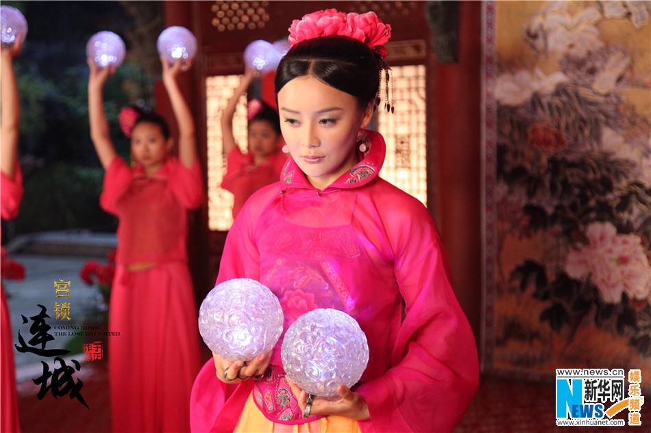 《宫锁连城》The palace：The lost daughter 2013-2014 part15