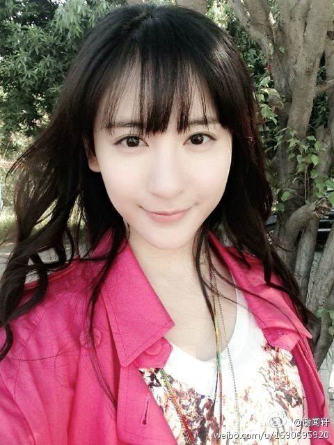 เซี่ยเหวินซวน 谢闻轩 Xie Wen Xuan