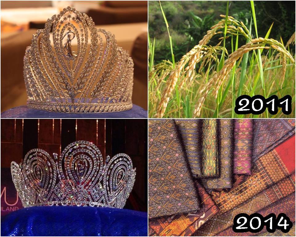 มงกุฎ MUT 2014 ปีนี้สวยไม่เบา