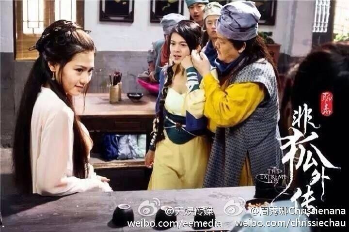 โปเยโปโลเย ภาค อิทธิฤทธิ์นางจิ้งจอก《非狐外传》The Extreme Fox 2013 part4