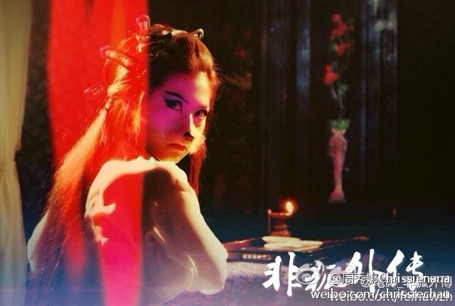 โปเยโปโลเย ภาค อิทธิฤทธิ์นางจิ้งจอก《非狐外传》The Extreme Fox 2013 part4