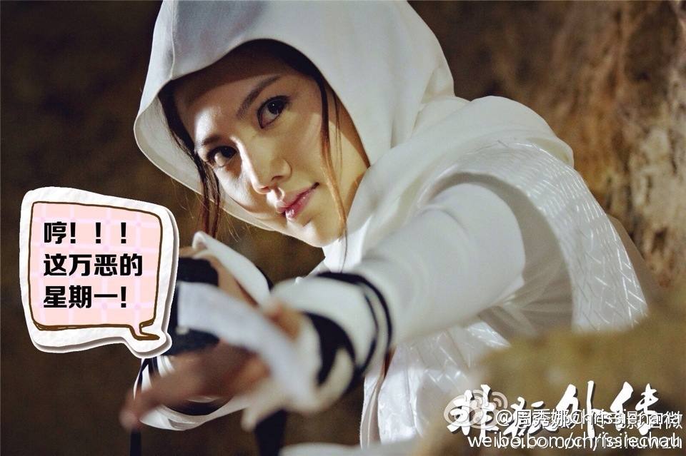โปเยโปโลเย ภาค อิทธิฤทธิ์นางจิ้งจอก《非狐外传》The Extreme Fox 2013 part4