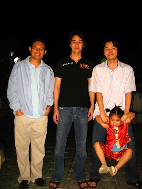 รุจ