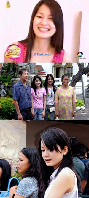 นุ่น วรนุช
