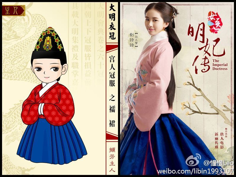 The Imperial Doctoress《女医明妃传》2014 part4