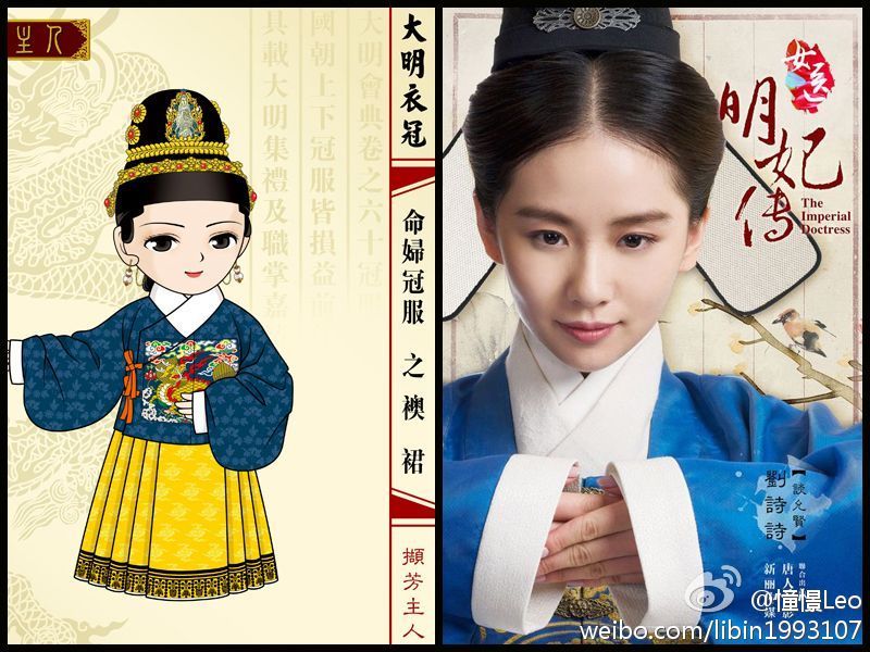 The Imperial Doctoress《女医明妃传》2014 part4