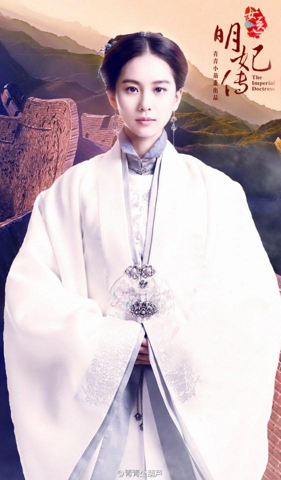 The Imperial Doctoress《女医明妃传》2014 part4