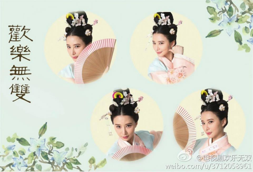 Happy Warriors《欢乐无双》2014 part4