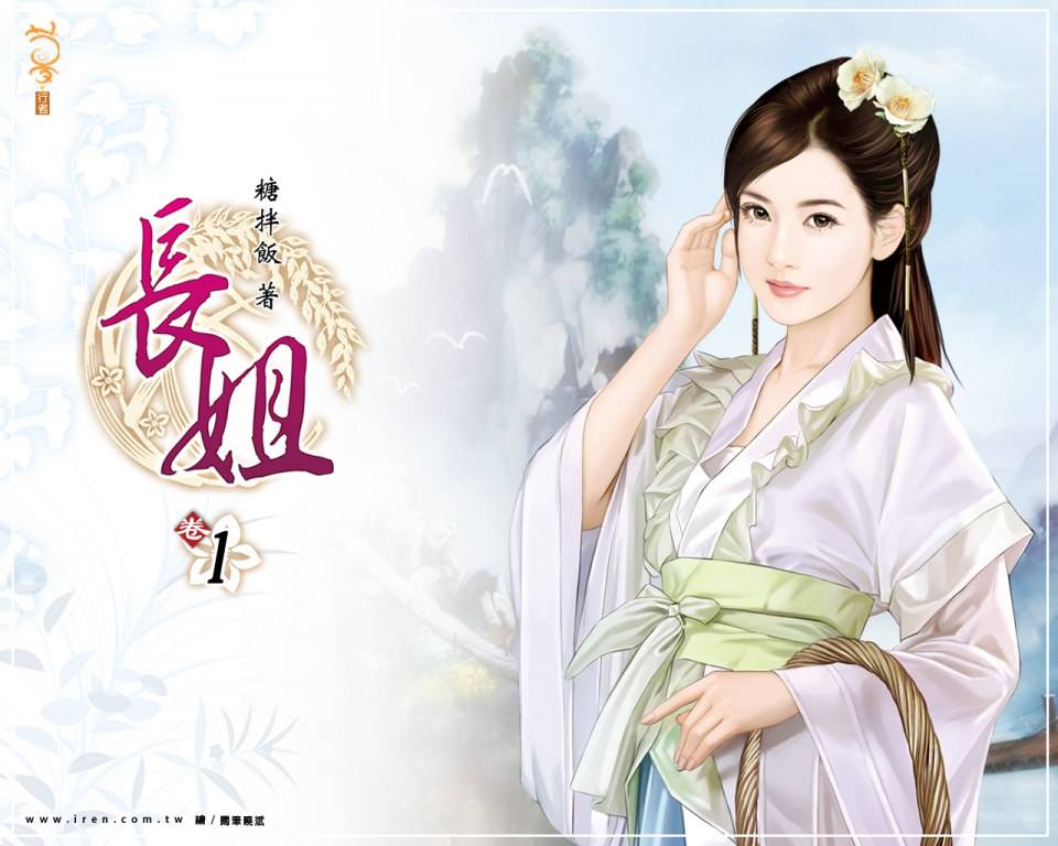 ภาพสาวงามแดนมังกร part15