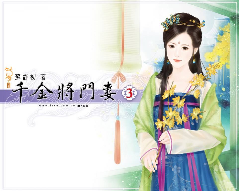 ภาพสาวงามแดนมังกร part15