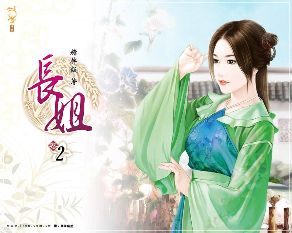 ภาพสาวงามแดนมังกร part15