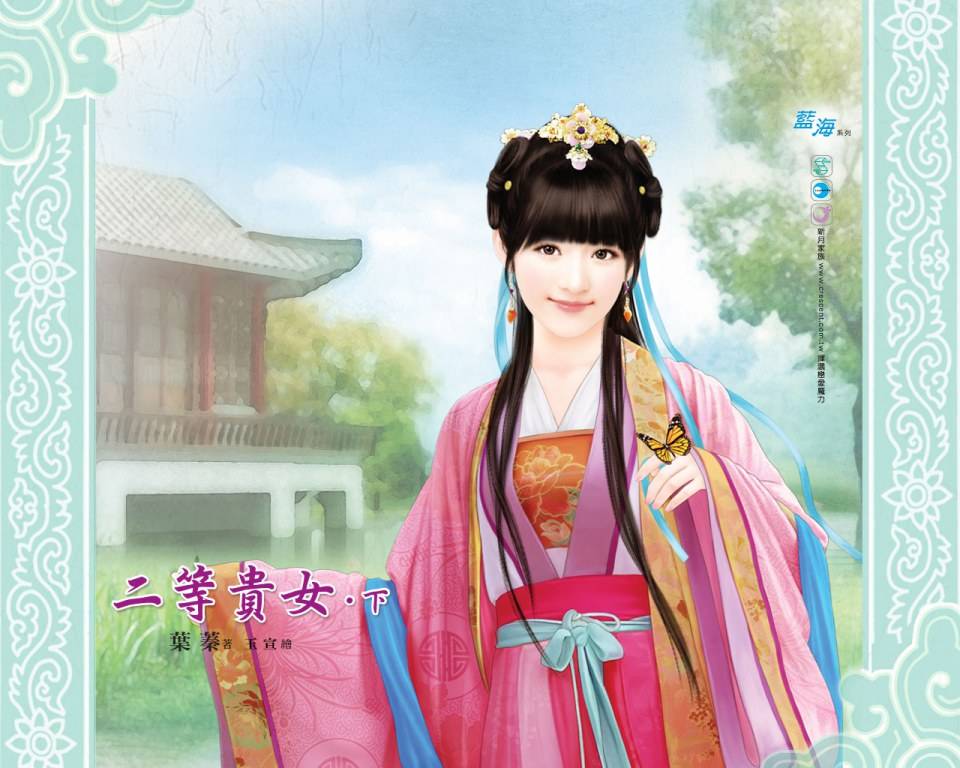 ภาพสาวงามแดนมังกร part15