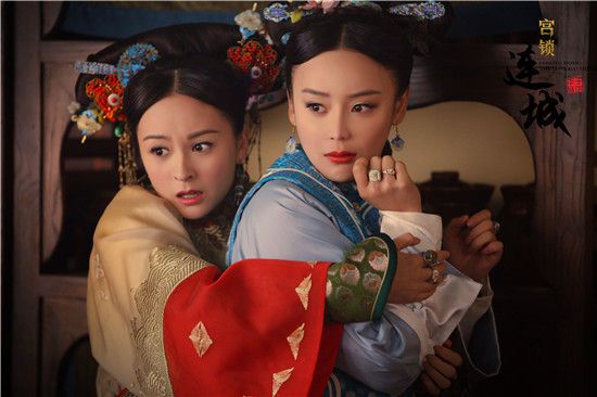 《宫锁连城》The palace：The lost daughter 2013-2014 part16