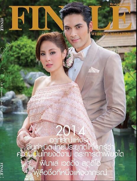 kwan usamanee & Bomb tanin @FINALE WEDDING MAGAZINE VOL.8