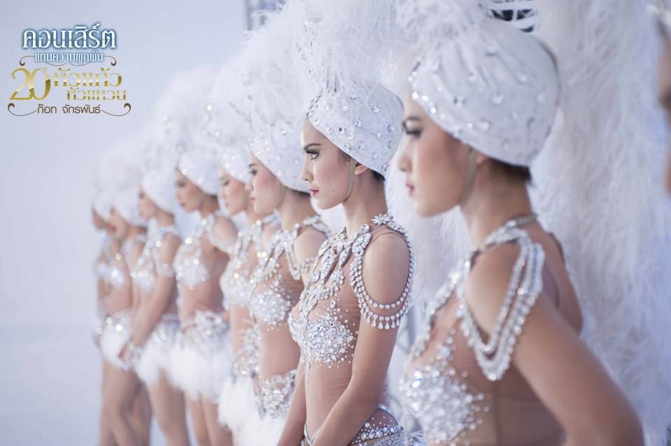 ชุดอลังการ บ้านโป่งจิงๆ!!