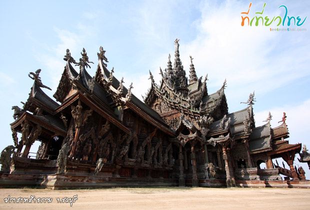 ปราสาทสัจธรรม เมืองพัทยา