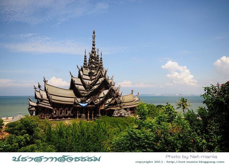 ปราสาทสัจธรรม เมืองพัทยา