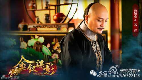 《金钗谍影》Qing Chi Dia Yin / Nobile spy video 2013-2014 part26