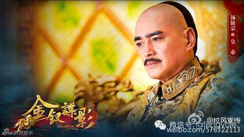 《金钗谍影》Qing Chi Dia Yin / Nobile spy video 2013-2014 part26