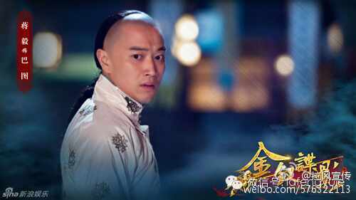 《金钗谍影》Qing Chi Dia Yin / Nobile spy video 2013-2014 part26