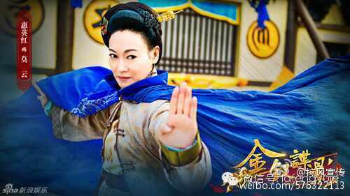 《金钗谍影》Qing Chi Dia Yin / Nobile spy video 2013-2014 part26